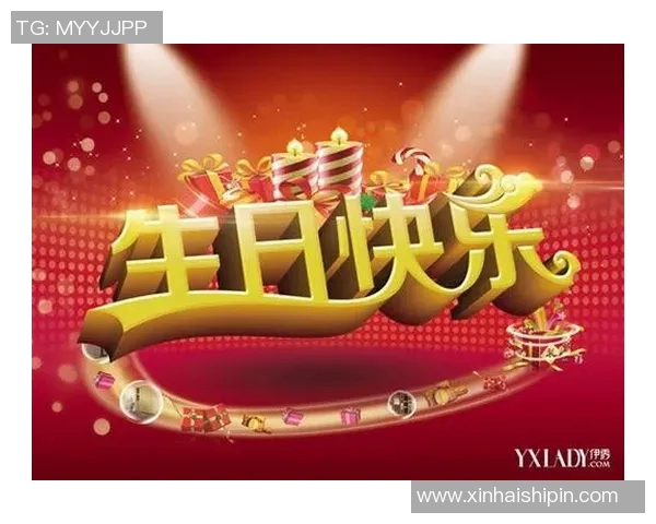 足球明星们齐聚一堂为好友庆祝生日快乐传递温暖祝福与精彩瞬间 足球明星们齐聚一堂为好友庆祝生日快乐传递温暖祝福与精彩瞬间