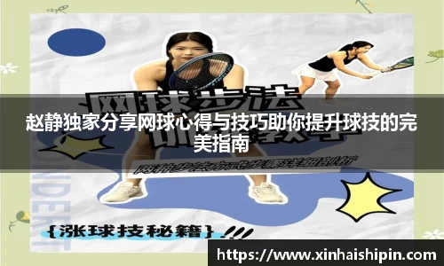 PA视讯APP