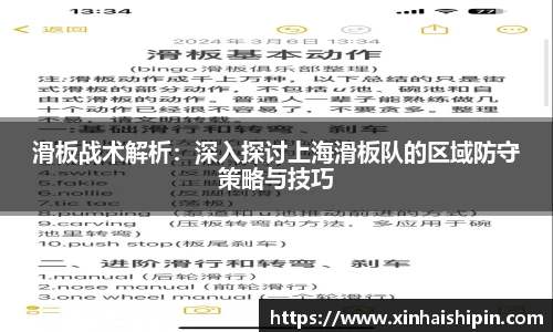 PA视讯APP