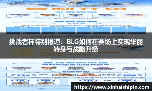 PA视讯官网