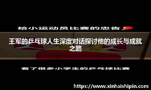 PA视讯