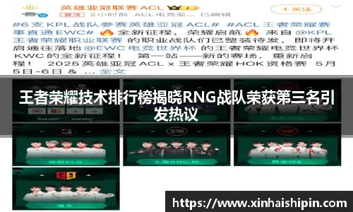 PA视讯