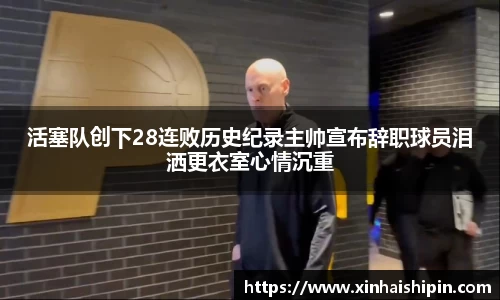 PA视讯APP