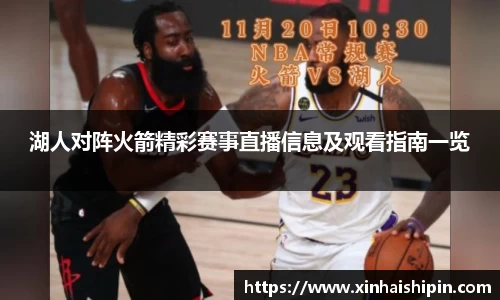 PA视讯官网