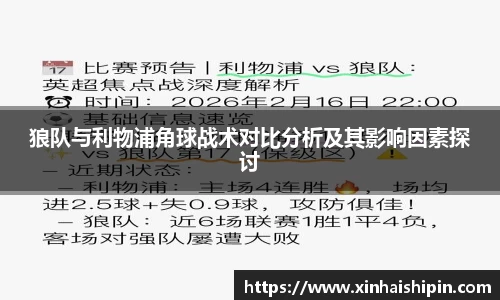 PA视讯官网