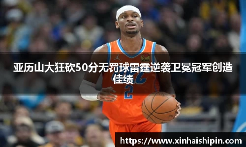 PA视讯APP