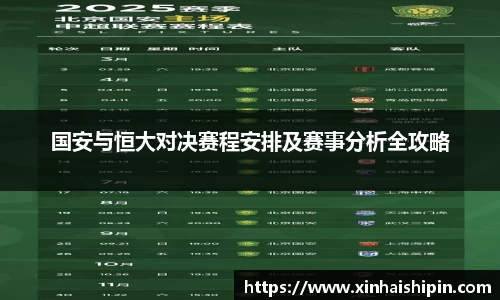 PA视讯