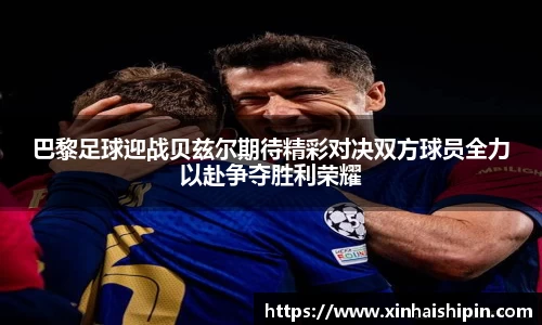 PA视讯
