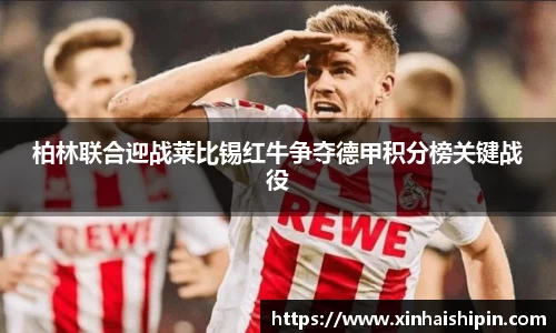 PA视讯官网