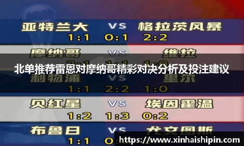 PA视讯平台