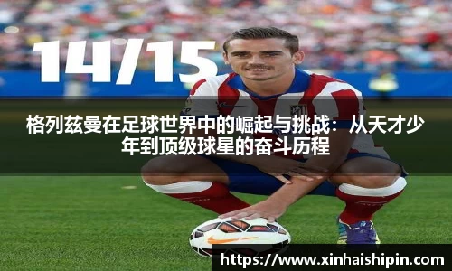 PA视讯APP