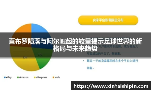 PA视讯APP
