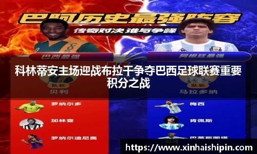 PA视讯平台