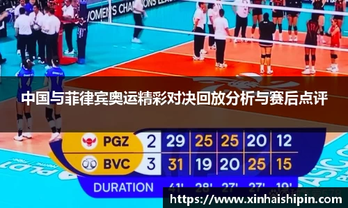 PA视讯APP