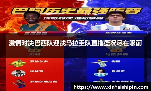 PA视讯平台