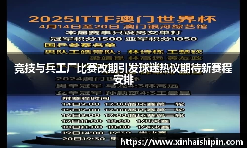 PA视讯官网