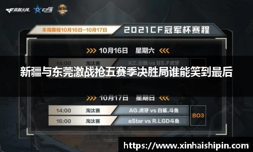 PA视讯官网