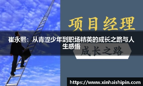 PA视讯
