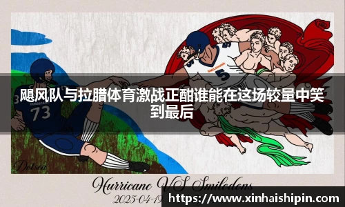 PA视讯APP