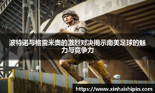 PA视讯官网