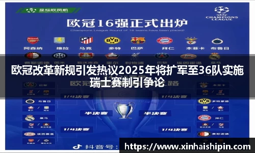 PA视讯官网