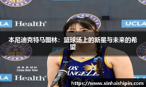 PA视讯官网